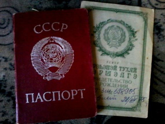 прописка в Ставрополе